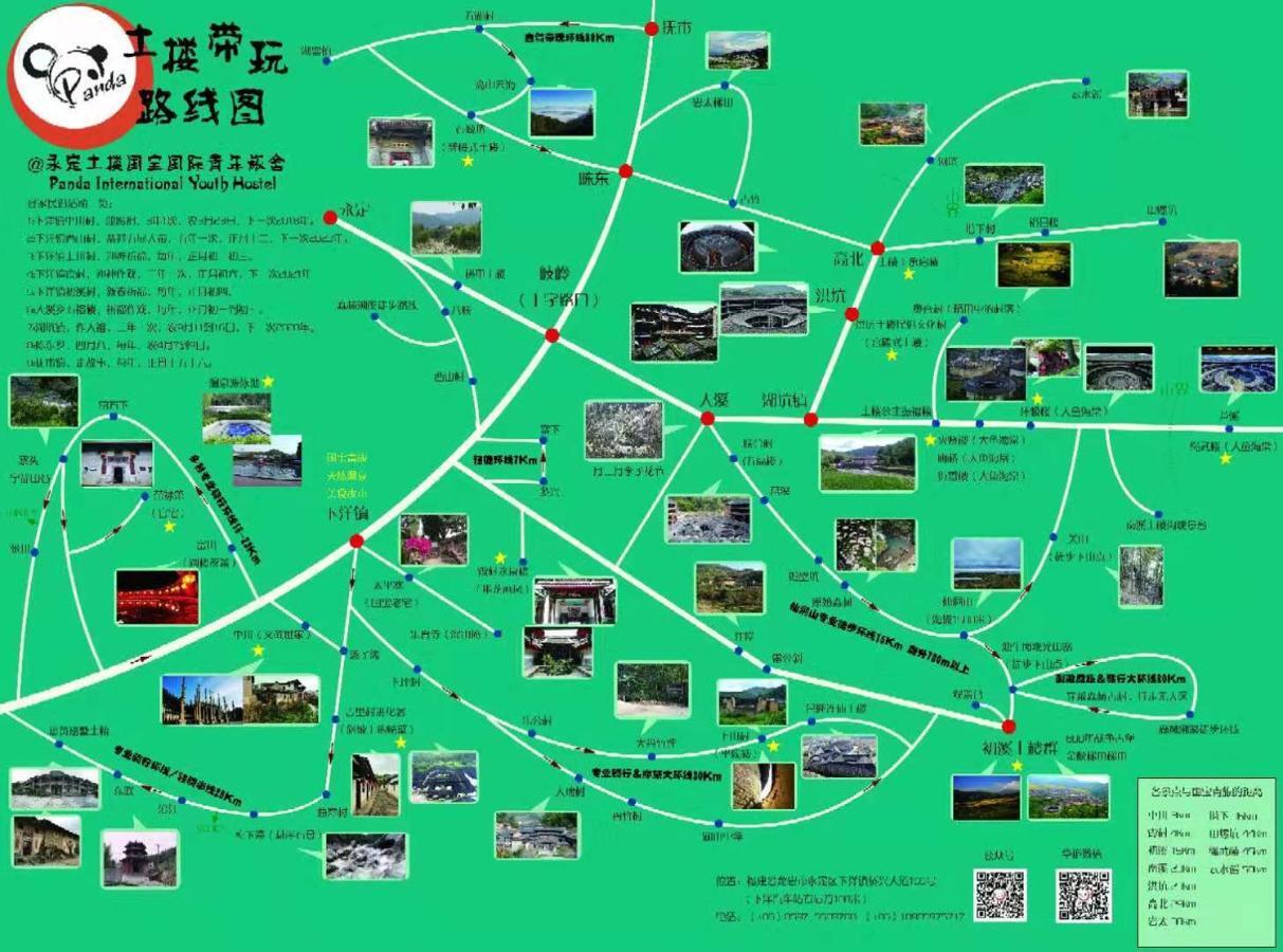 Tulou Panda Homestay Yongding Extérieur photo